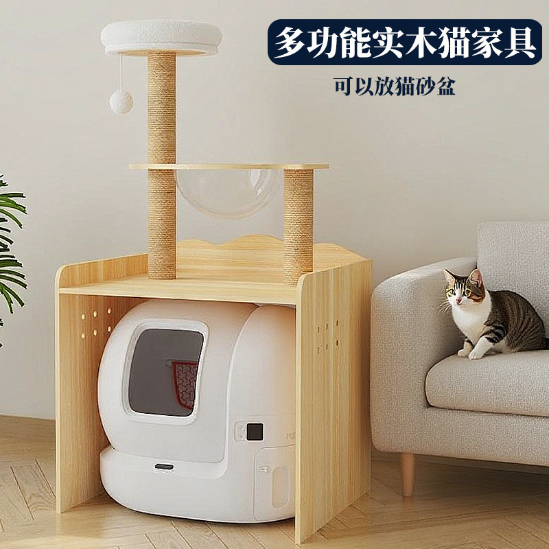 多功能实木宠物柜猫砂盆厕所柜子置物架大型实木猫爬架一体猫家具|undefined
