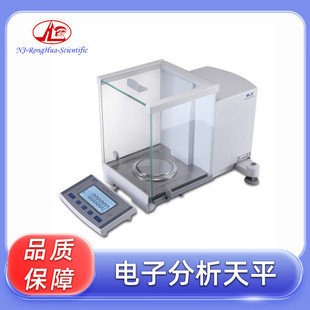 �°�����ӷ�����ƽ��ʮ�f��֮һ0.01mg�߾��ܳ�ES1035A 120g/31g