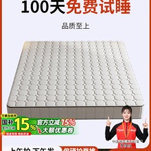 Ҭ�ش��|��Ȼ�ؙ�Ӳ�|1.5�׿��OӋ1.8�׽������o���o��ϯ��˼��