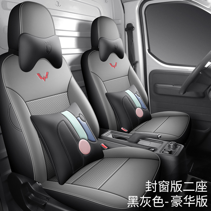 Wuling – Seat Covers Modelə uyğun (Original) oturacaq örtükləri - wuling-yang-guang-ev-deluxe-black-grey-sealed-window-two-seats-wuling-yang-guang