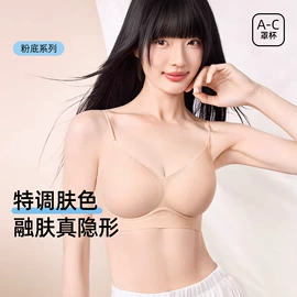 保暖套装;无钢圈文胸;女士家居服