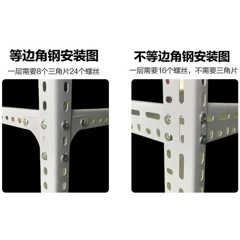 Shelf iron rack strips freely combinable steel strips assemble household versatile triangle iron support with holes warehouse storage