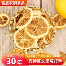 红枣干;苹果干;无花果干