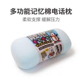 办公室午休神器冰丝午睡枕趴睡枕学生趴趴枕小枕头腰靠枕儿童抱枕