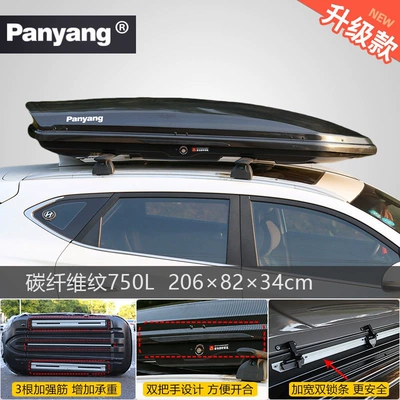 Roof box for genuine car roof - no-need-to-drill-holes-carbon-fiber-pattern750l-high-speed-silent-special-crossbar