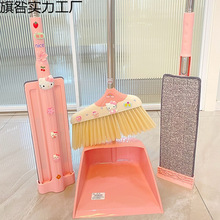 可爱卡通可折叠扫把簸箕套装少女心创意塑料家居清洁
