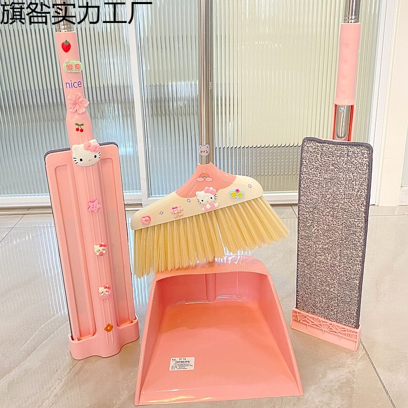 可爱卡通可折叠扫把簸箕套装少女心创意塑料家居清洁