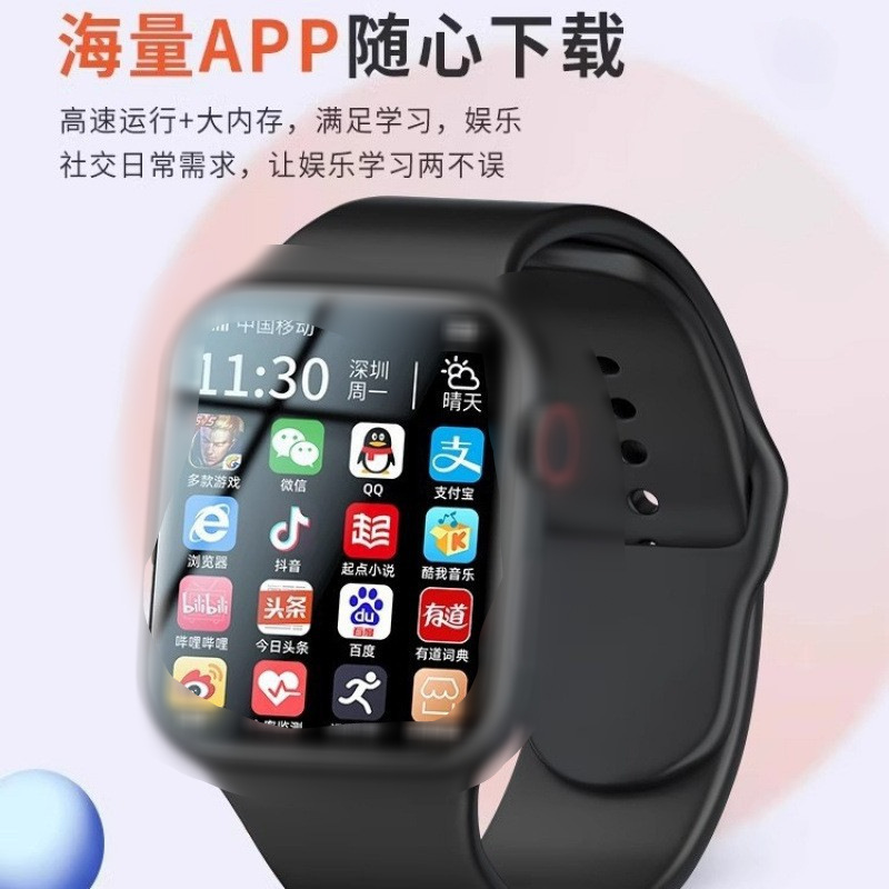 Reloj inteligente B29 de pantalla grande HD + 5G tarjeta enchufable Reloj multifuncional sistema Android Netcom