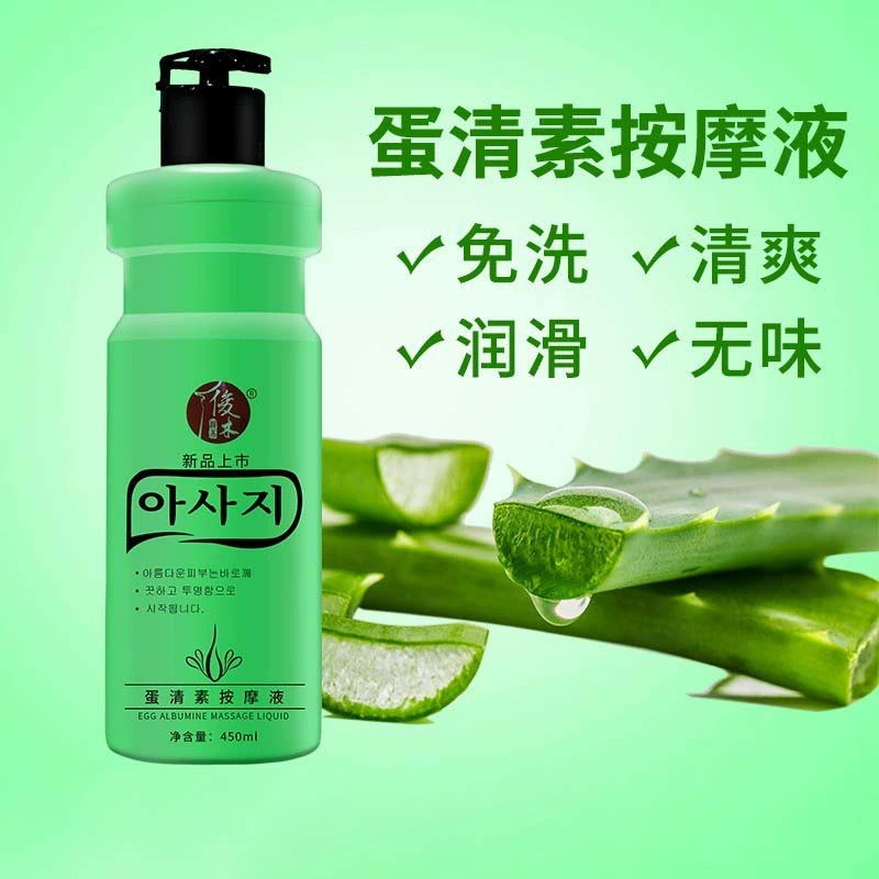 Массажное масло для всего тела, масло для массажа с яичным белком для салонов красоты, гуаша, массаж спины, очищение меридианов, увлажняющее масло для тела оптом