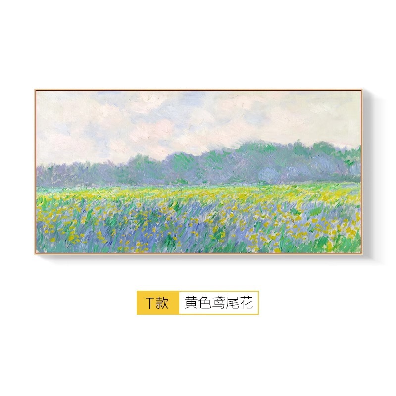 T款 黄色鸢尾花 / 80*40【厚2.5】cm推荐1.2米左右沙发/墙壁+珍珠黑框+质感纹理画面【哑光】铝合金属框