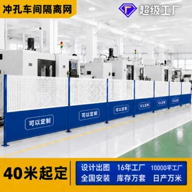 护栏网;防护栏;金属板网
