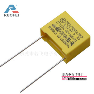 Factory spot X2 capacitor 224 0.22uF275V 310V safety gauge capacitor foot distance P10, P15