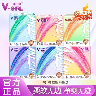 V-GIRLδ�������l��������ҹ�ýM���������̋�����˯ѝ������2238