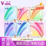 V-GIRL未可棉柔卫生巾日用夜用组合消毒级姨妈巾安睡裤整箱批2238