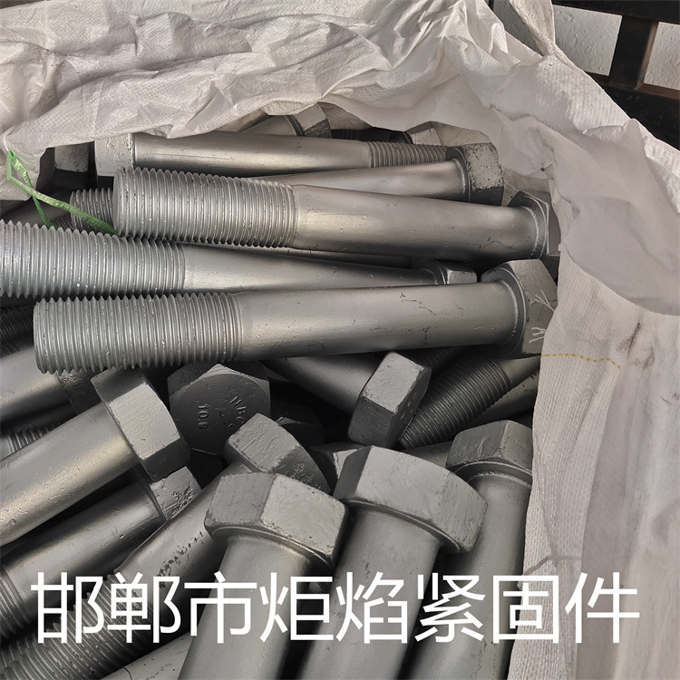 达克罗56*300高强度螺栓10.9级12.9级 56*350高强度螺栓10.9级