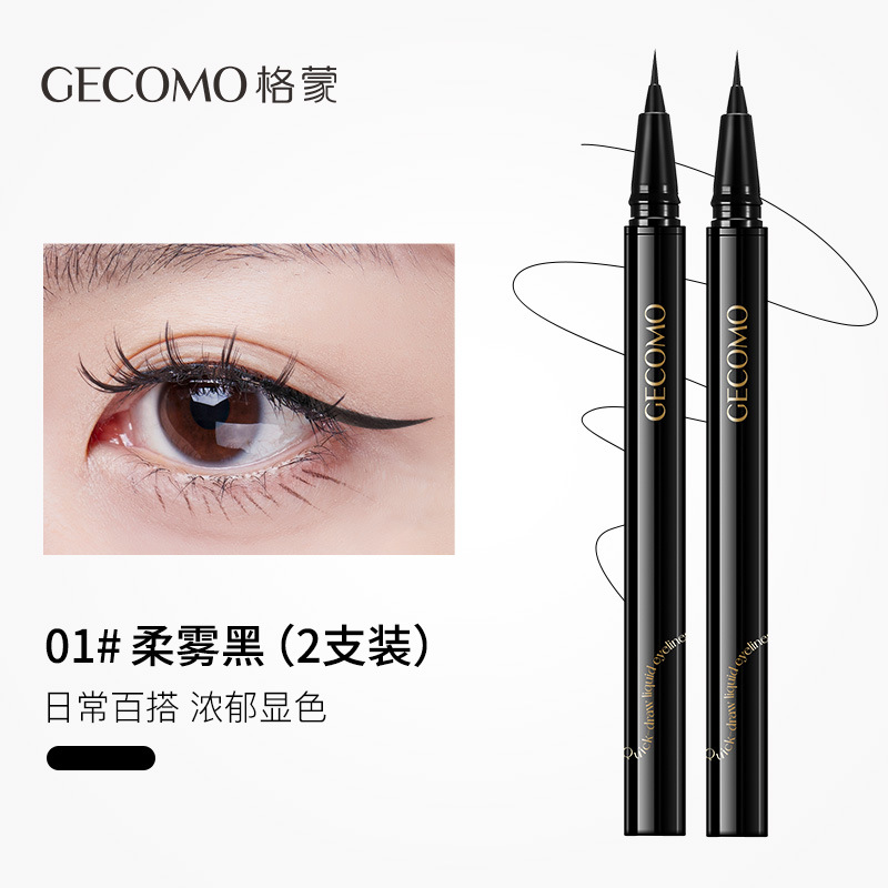 GECOMO que fluye nube rápida pintura delineador de ojos pluma natural suave maquillaje impermeable sin manchas
