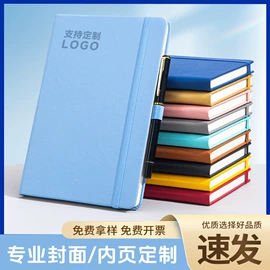 笔记本记事本;活页本;文件夹