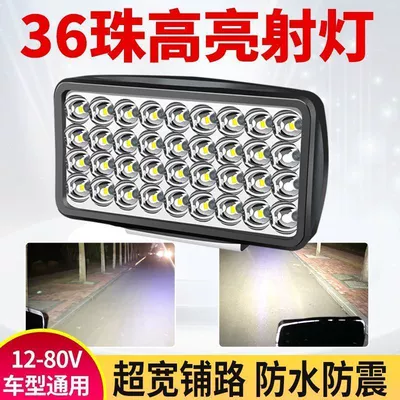 Light Spotlight Modification, Motorcycle headlights, headlights