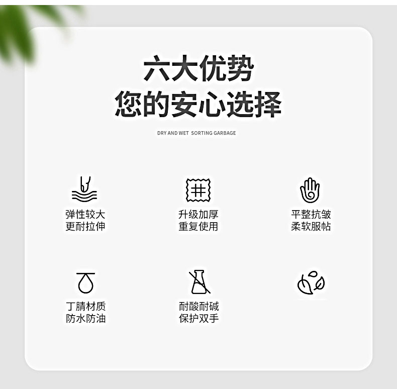 手套_03
