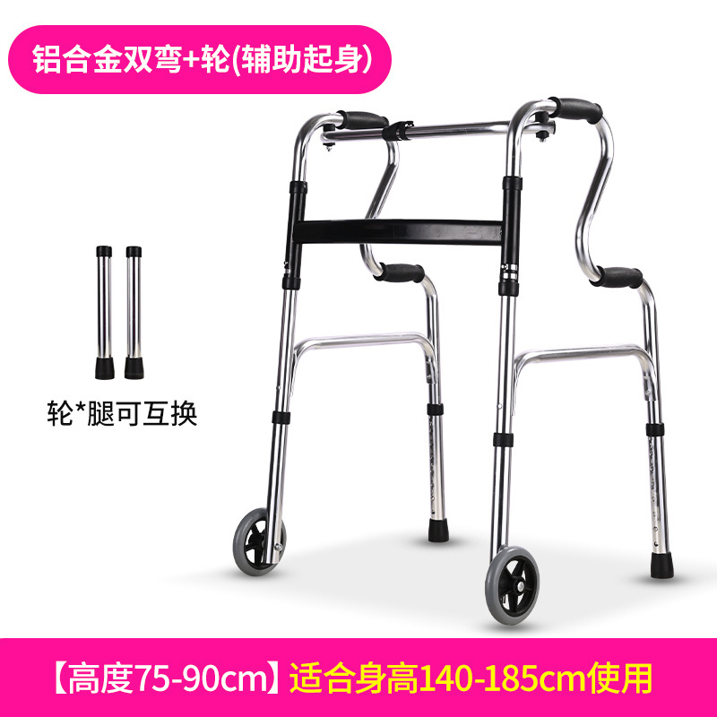 歩行補助具、高齢者用歩行器、滑り止め手すり、歩行補助、リハビリ、歩行杖