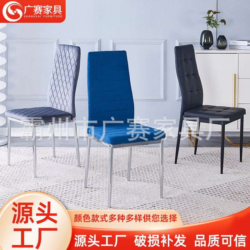 Home Restaurant Simple Backrest Chair Economical Chair Negotiation Bar Soft Package Simple Iron Dining Chair Manufacturer Wholesale