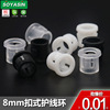 Factory direct sales 312-3 power cord buckle 8mm card-type guard line buckle lines flower basket guard