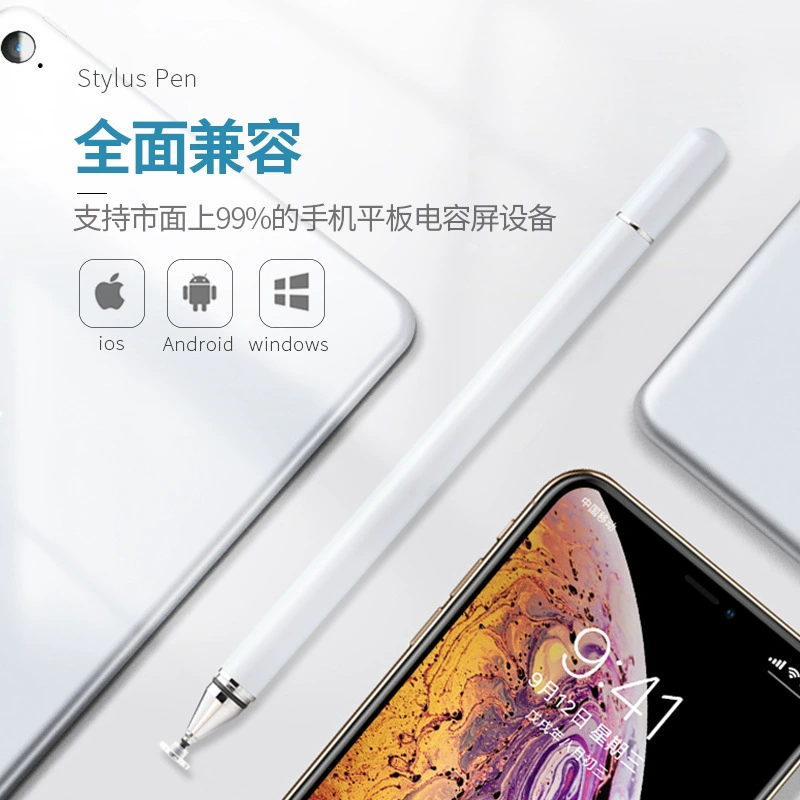 Single use of a disc container capacitance pen, touch screen pen, touch pen touch pen, write editing Android general -purpose handwriting pen