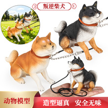 仿真实心动物模型宠物狗日本叛逆柴犬幼儿园儿童认知玩具车载摆件