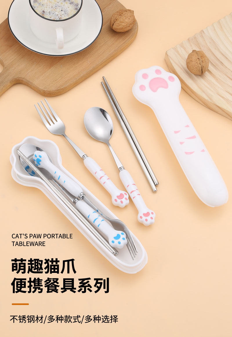 猫爪餐具套装