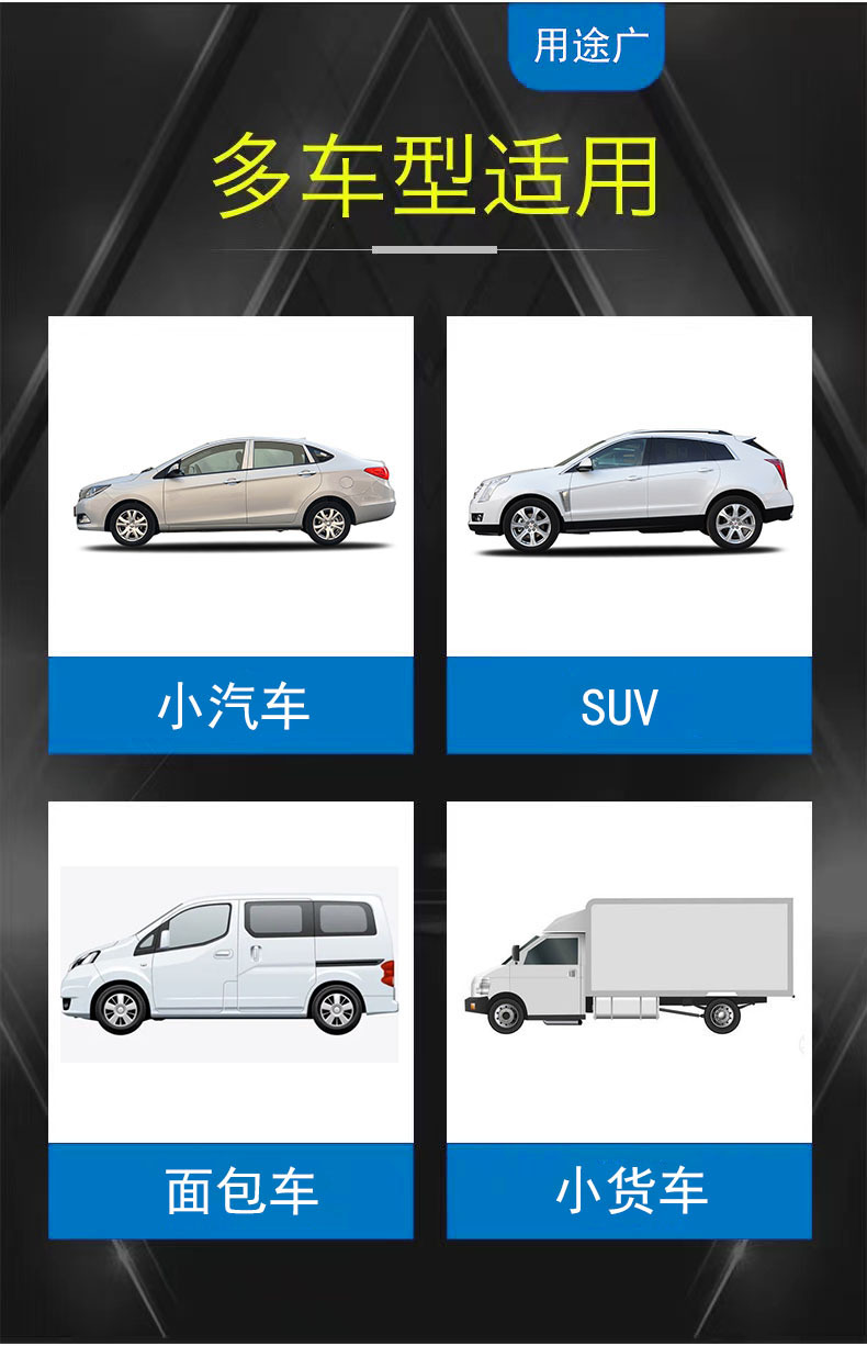 Tubeless Tire Fluid Tool suit Adapted to New Energy Tram Fuel Car Tire Inflator Pump Tire Fluid Glue