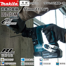 ����DHR171�늳���N�oˢ�߹���늙C�_���17mm 18V6.0Ah���һ