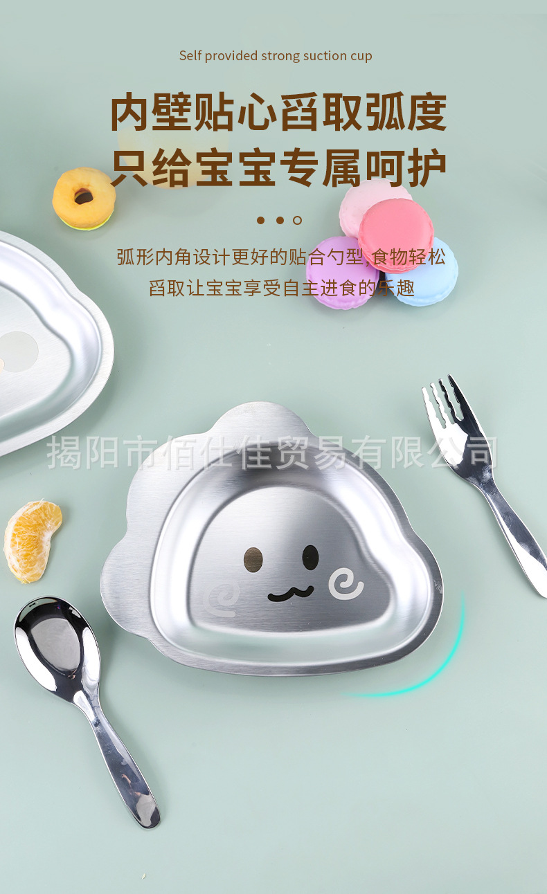 餐具详情_06.jpg