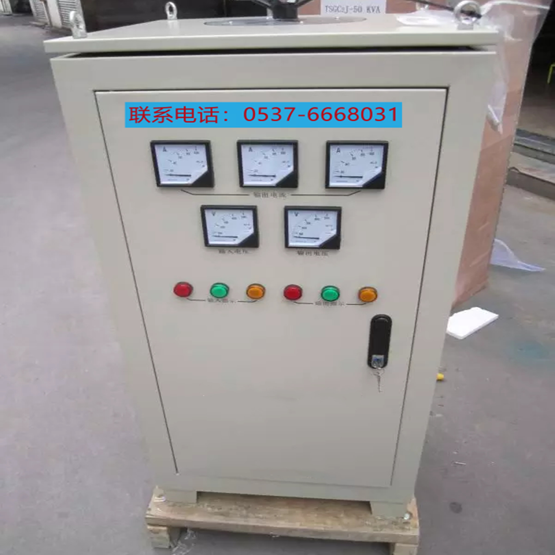20KVA恒流调光器(主备一体机)  可控硅恒流调光器 助航恒流调光柜
