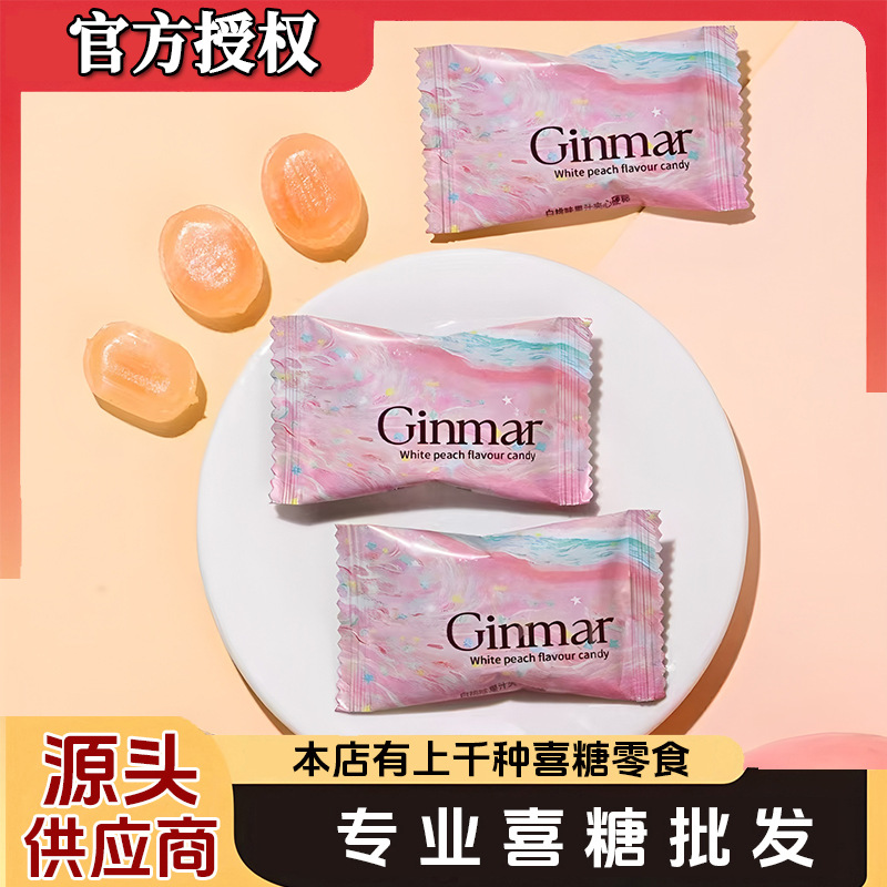 金玛水果糖 硬糖 水果糖  小糖果 零食糖果 散装糖果 糖果喜糖