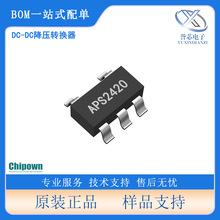 APS2420 о��΢ԭ�b DC-DC�����D�Q��ICоƬ �NƬSOT23-5���b