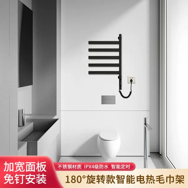 Electric Heated Towel Rack Rotating Widened Panel Stainless Steel Intelligent Drying and Sterilization Bathroom Household Drying Rack Without Punching