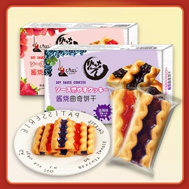 饼干;软糖;西式糕点