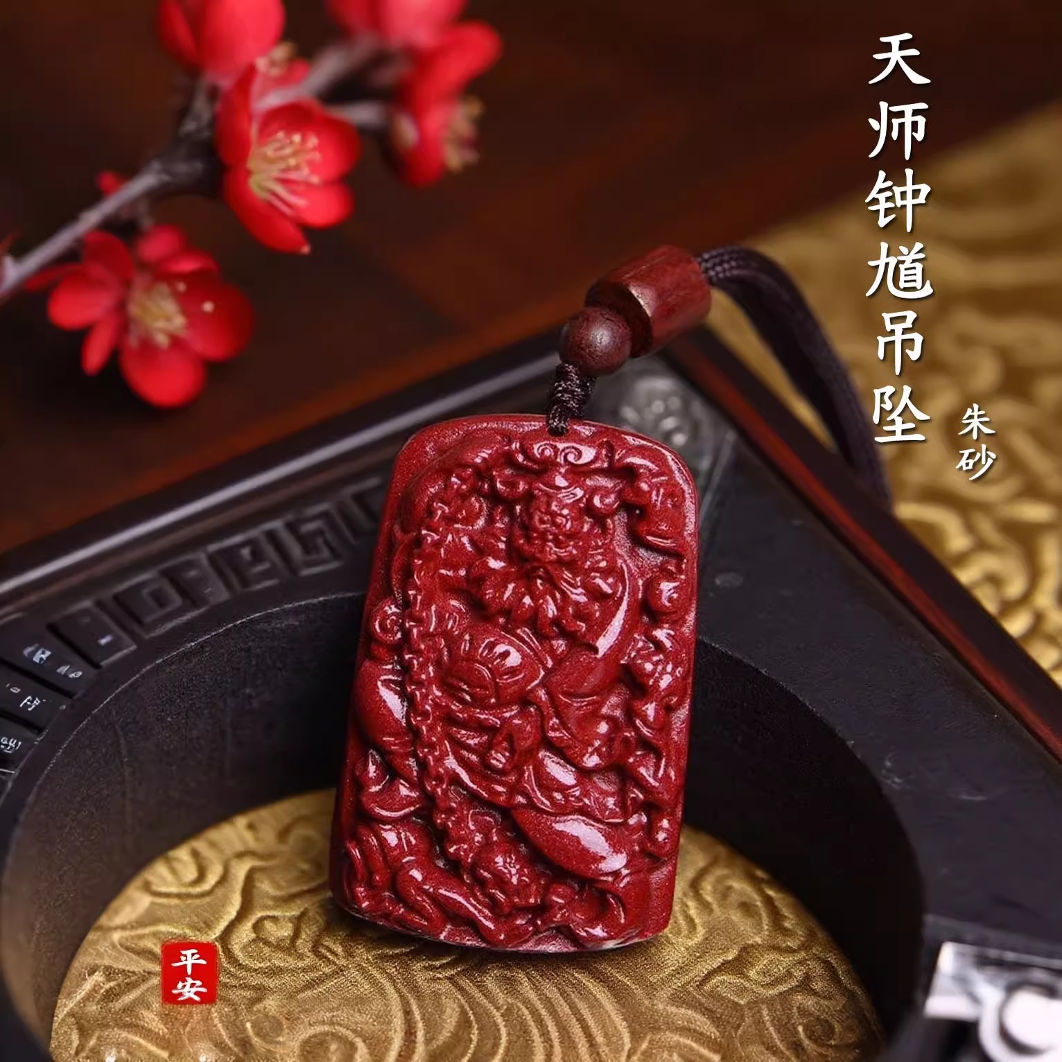 Cinnabar Taoist Purple Gold Zhongkui Pendant Sweater Necklace for Men and Women, Zodiac Year Demon-Slaying Couple Pendant, Low Content Pendant