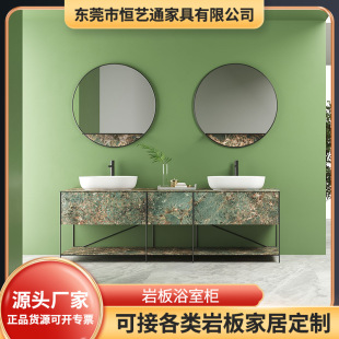 New Chinese Intelligent Bathroom Cabinet Light Luxury Rock Board Bathroom Cabinet Combination Integrated Bathroom Cabinet Wash Basin Manufacturers