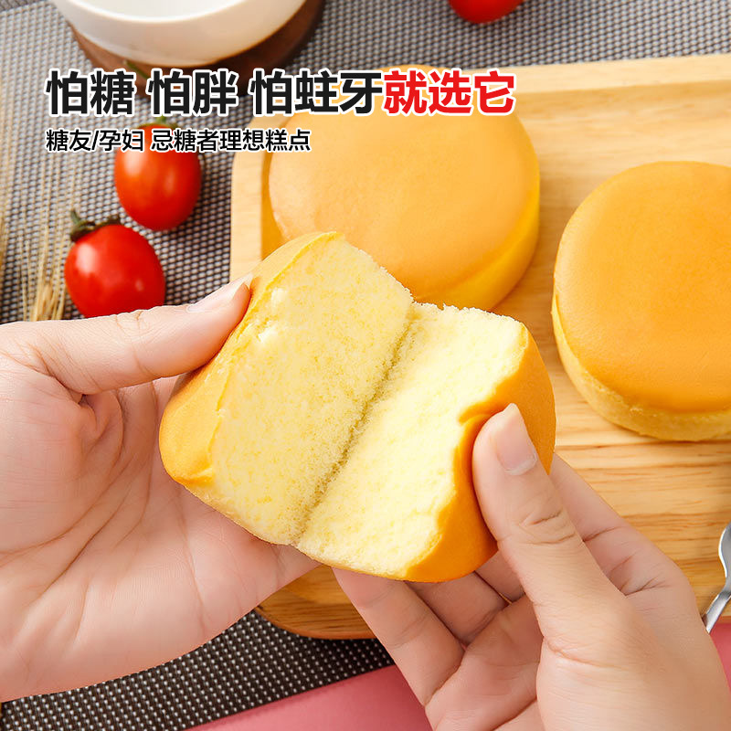 Xylitol small cakes snacks no added sugar nutritional breakfast food for postpartum women breastfeeding snacks for pregnant women snack food