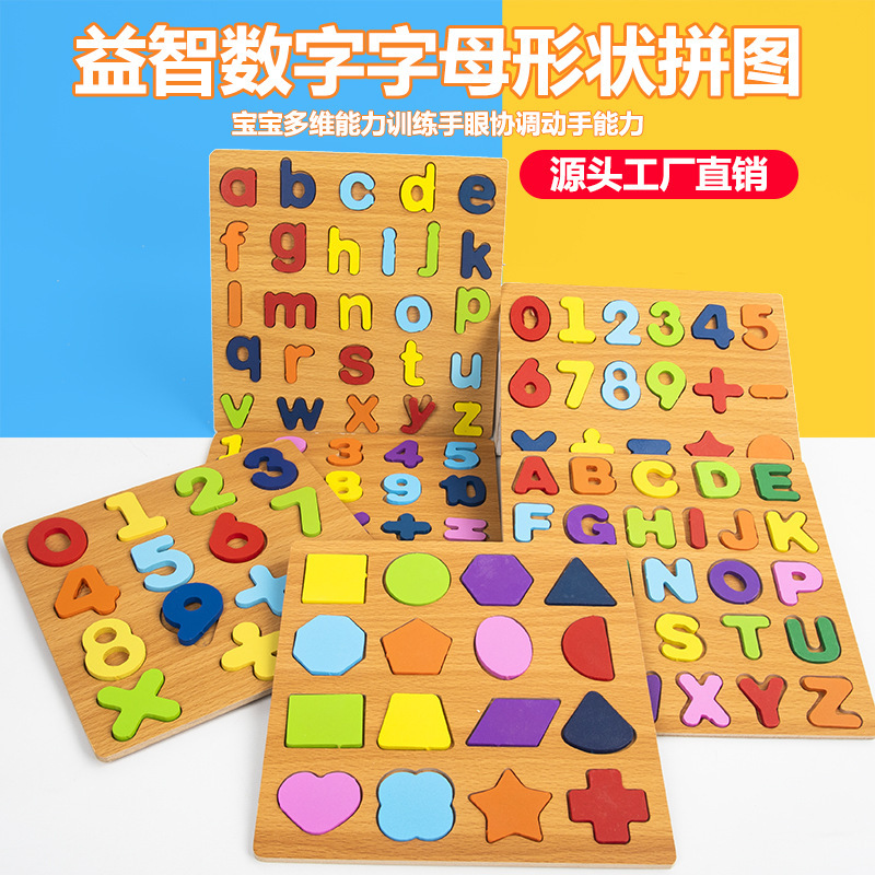 Wooden Hand-Grasp Board Alphabet and Number Puzzle Board Educational Kindergarten Early Education Montessori Teaching Aids Alphabet and Number Matching Board