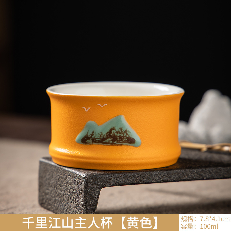 No.2 Qianli 장산 마스터 컵 (노란색)