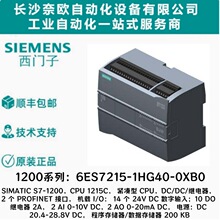 6ES7215-1HG40-0XB0 ���T��SIMATIC S7-1200��CPU 1215C���^���