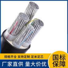 ����0.6/1KV�X�Ͻ���|WDZA-YJLHY23/WDZB-YJLHY2/3/4о���˾��|