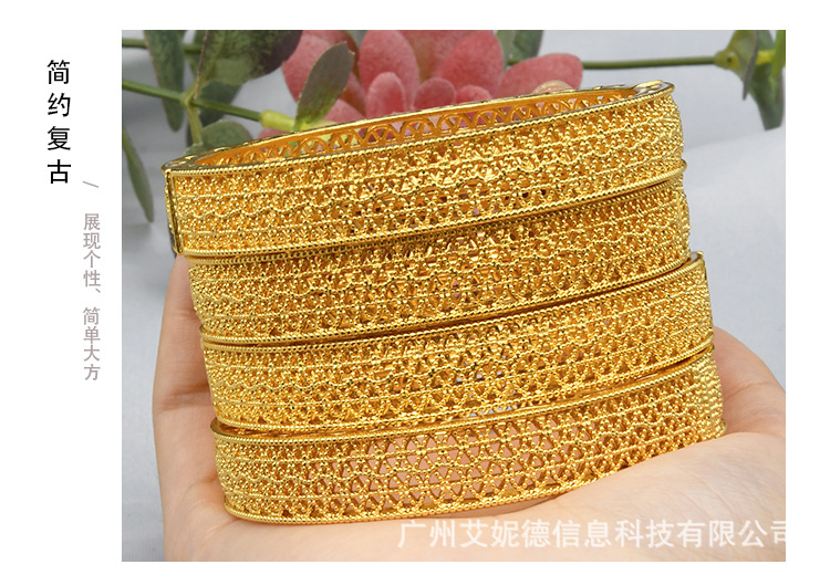 迪拜新娘24K镀金手镯