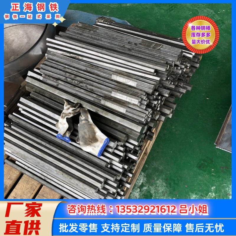 销售12L14易切削钢 12L14易车铁圆棒 12L14六角棒