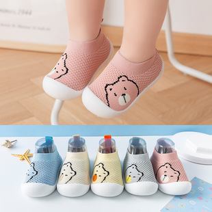 ��ͯ��Ьܛ��1-3�q�W��Ь�Ќ���ͯЬ�������������＾Ь���p��