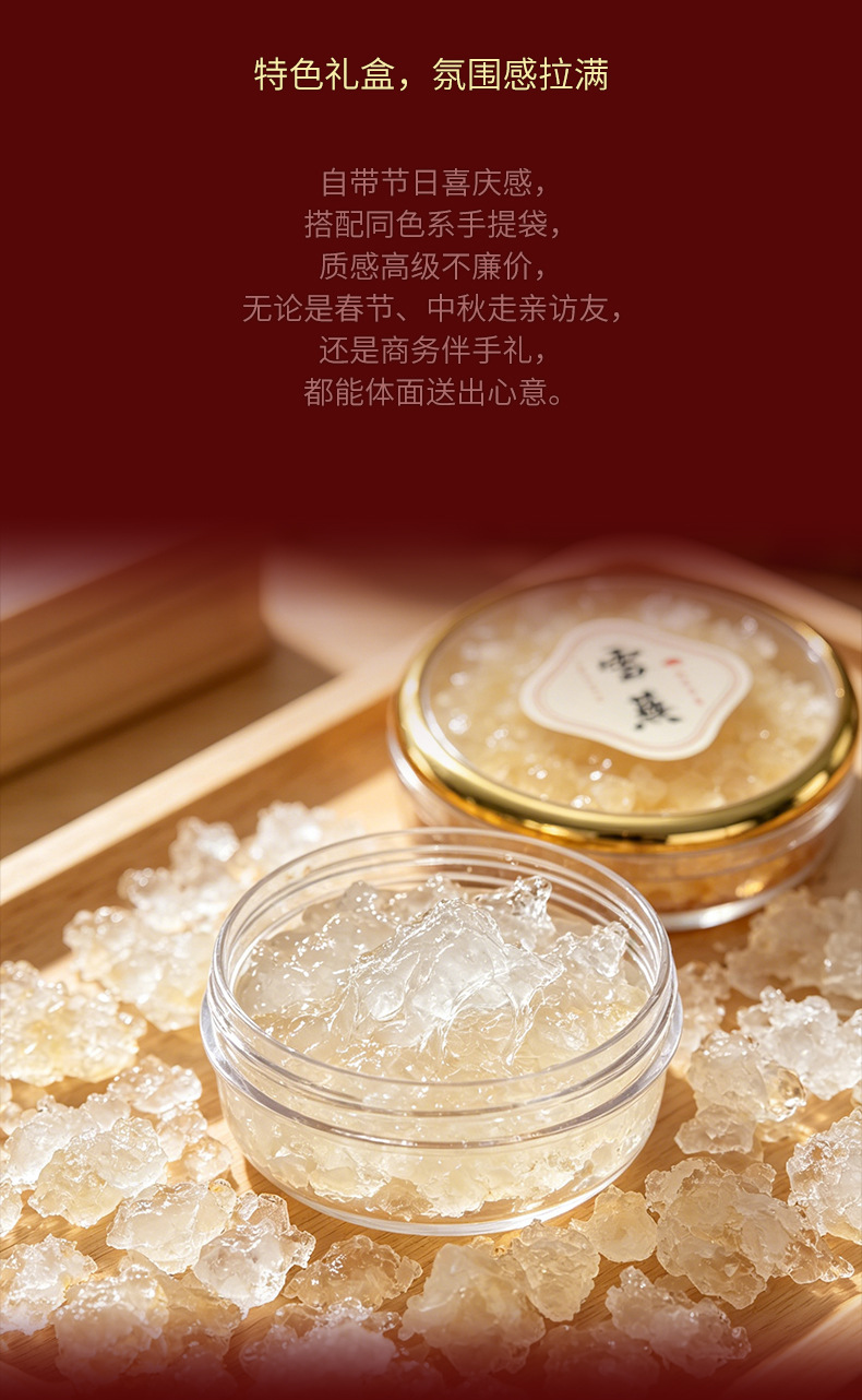 Premium Snow Lotus Seeds Zao Jiao Mi Gift Box 150g Traditional Herbal Dessert Ingredient key features