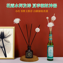 ��¶ˮ�U�����޹�]�l����ˮ��ոɻ��ٗl�]�lҺ�U�����w�Sɢ��о