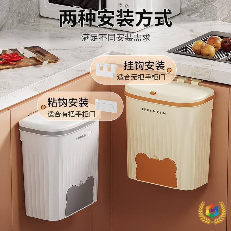 Kitchen Trash Can for Home Use, No-Drill Wall-Mounted Kitchen Waste Bin for Stove Countertop Vegetable Residue Storage and Organization